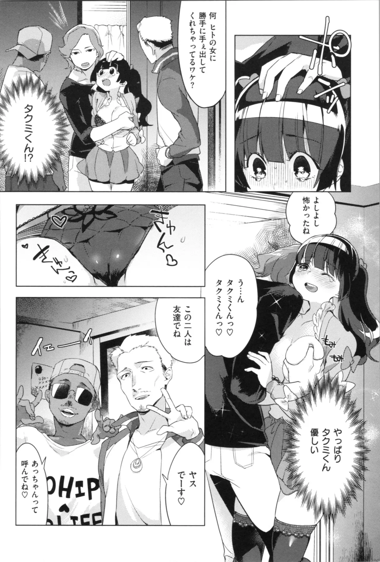 Page 176