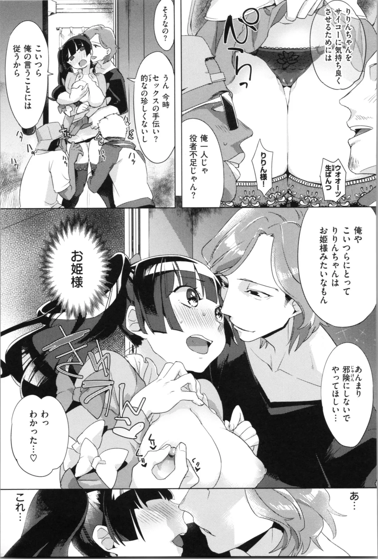 Page 177