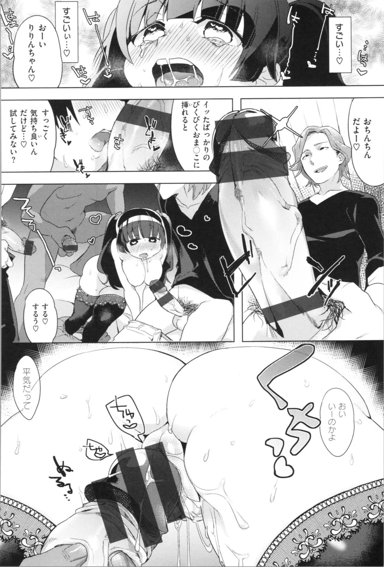 Page 182
