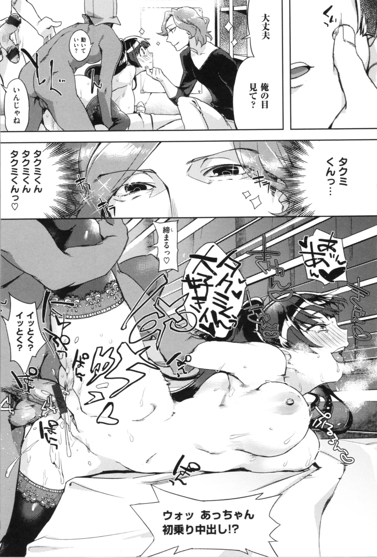 Page 184