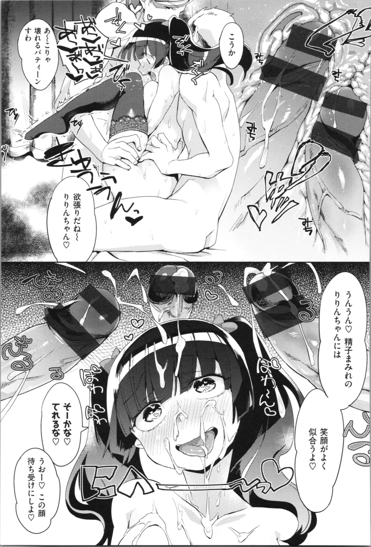 Page 187