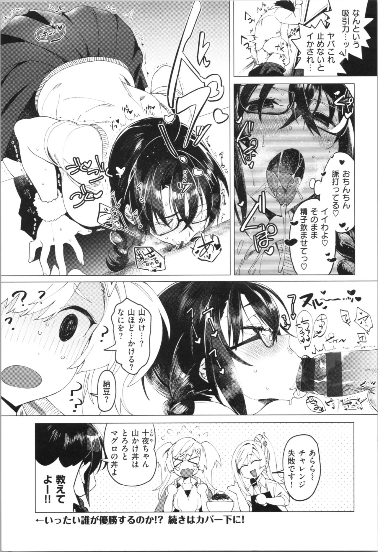 Page 195