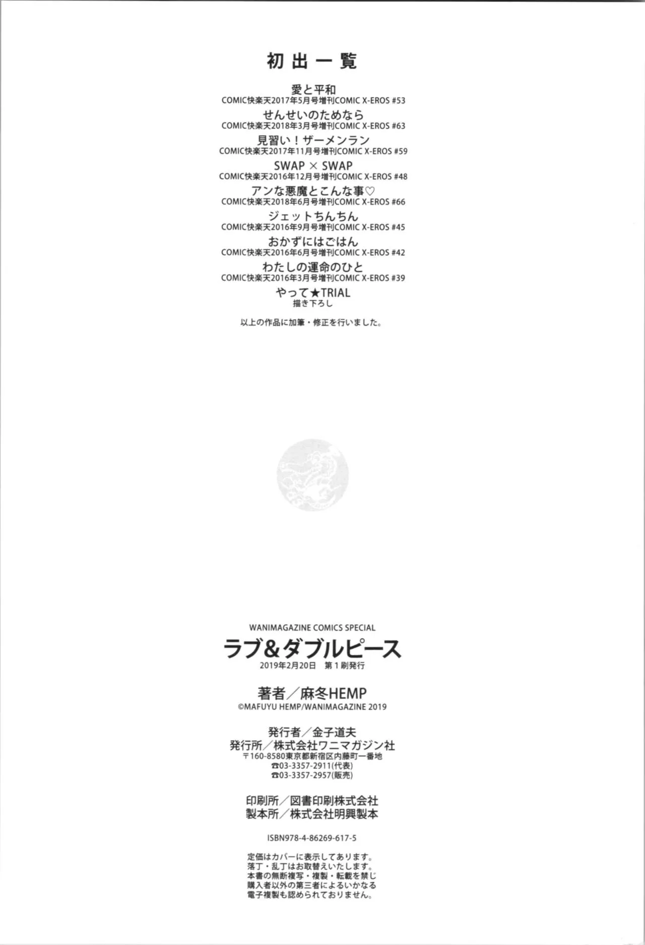 Page 196