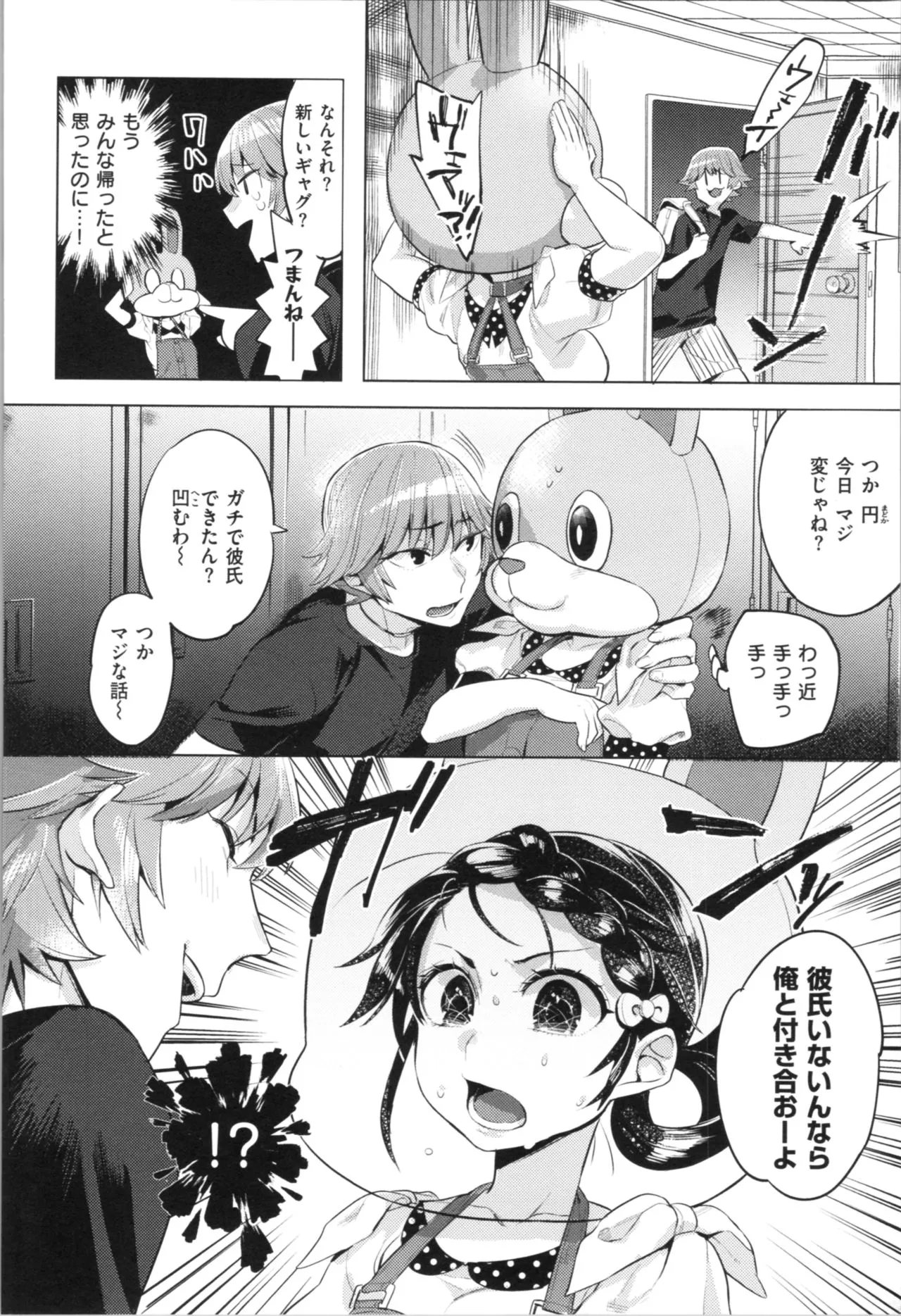 Page 78