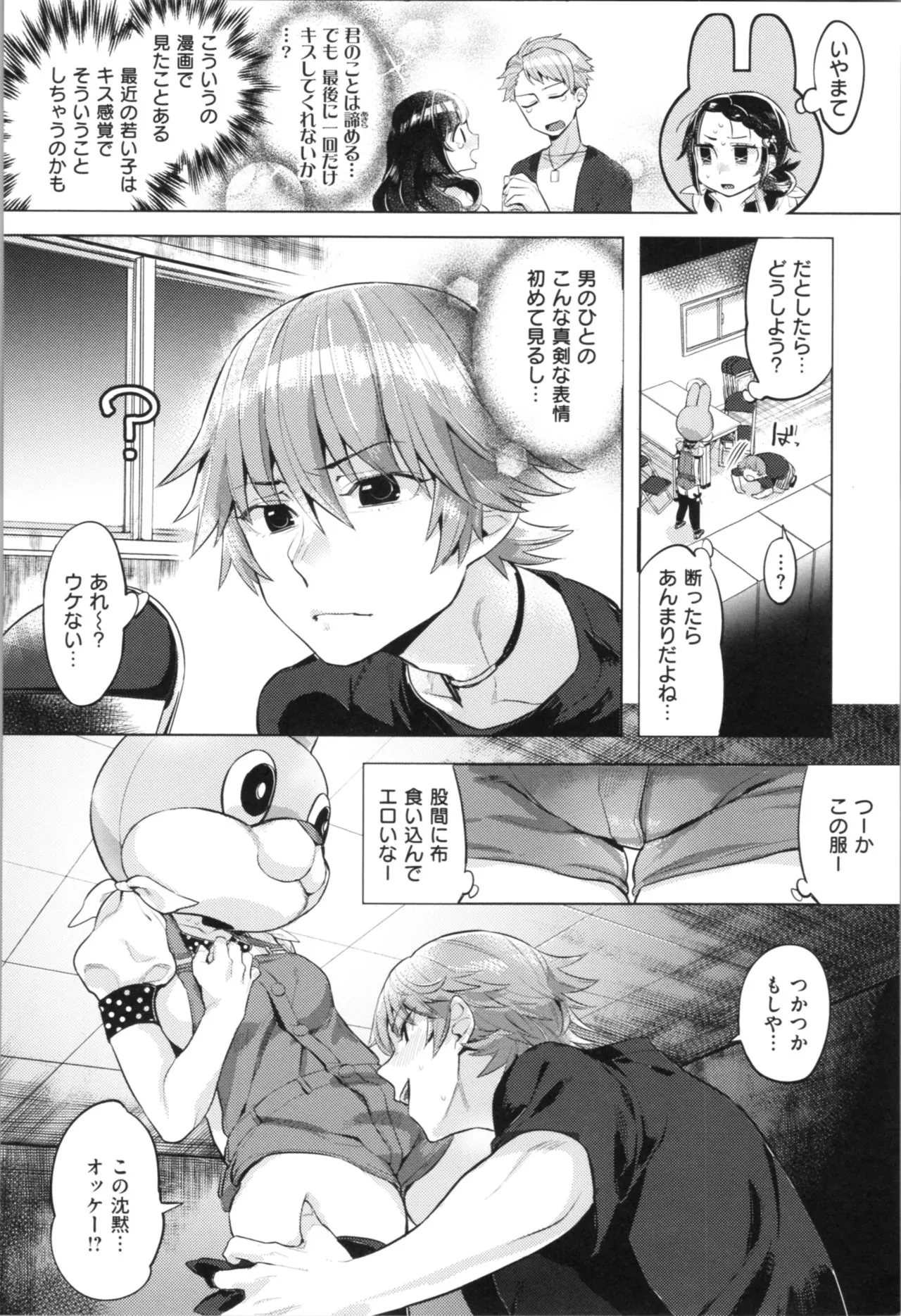 Page 80