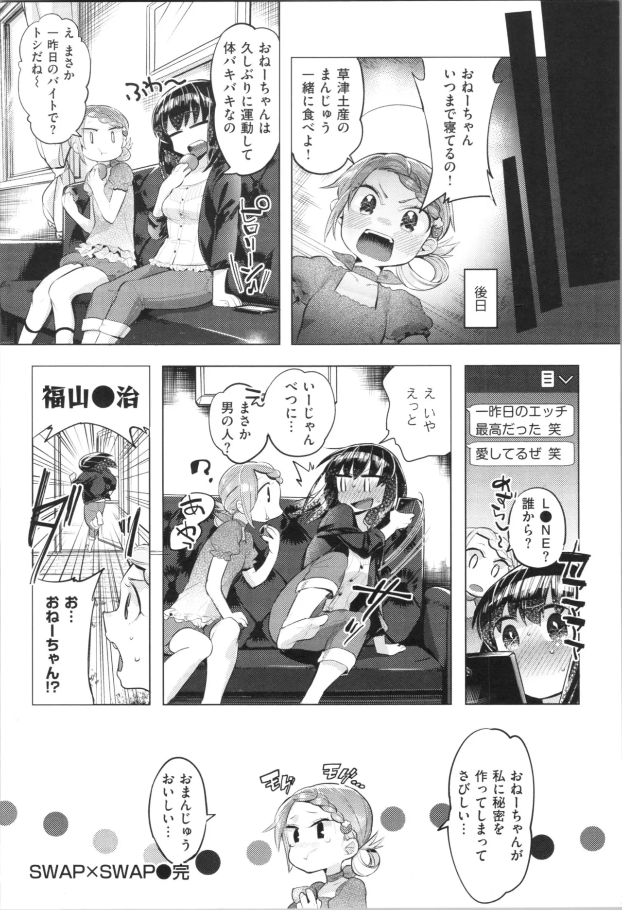 Page 98