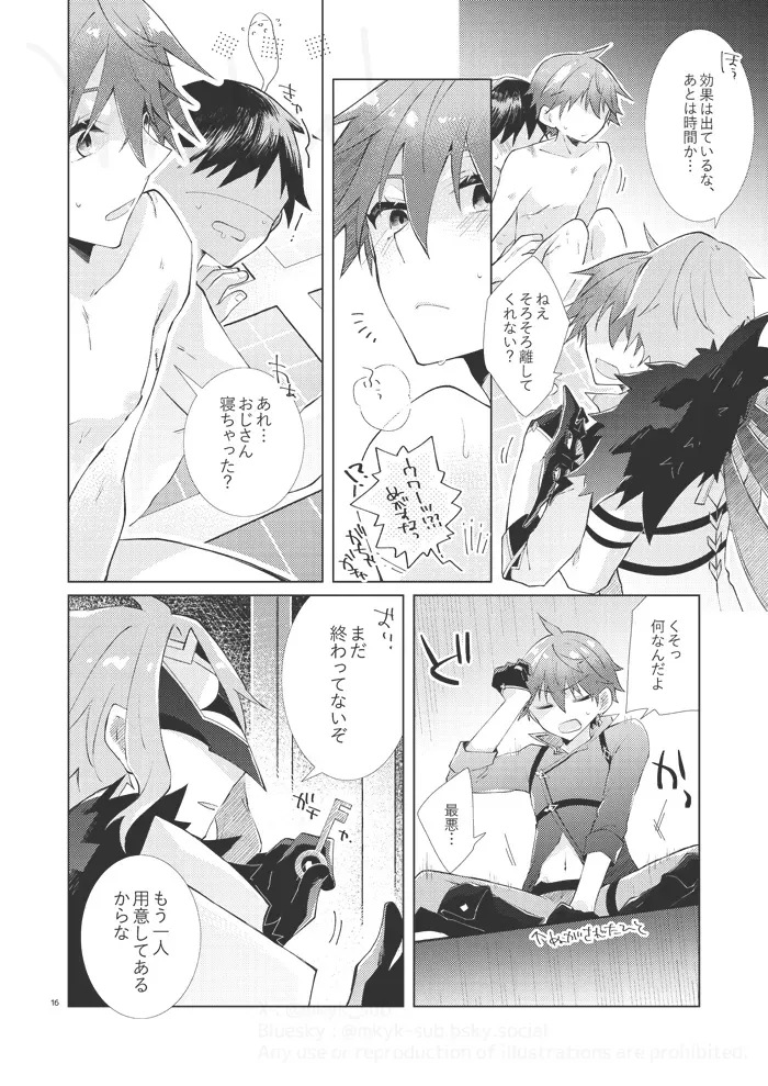 Page 14