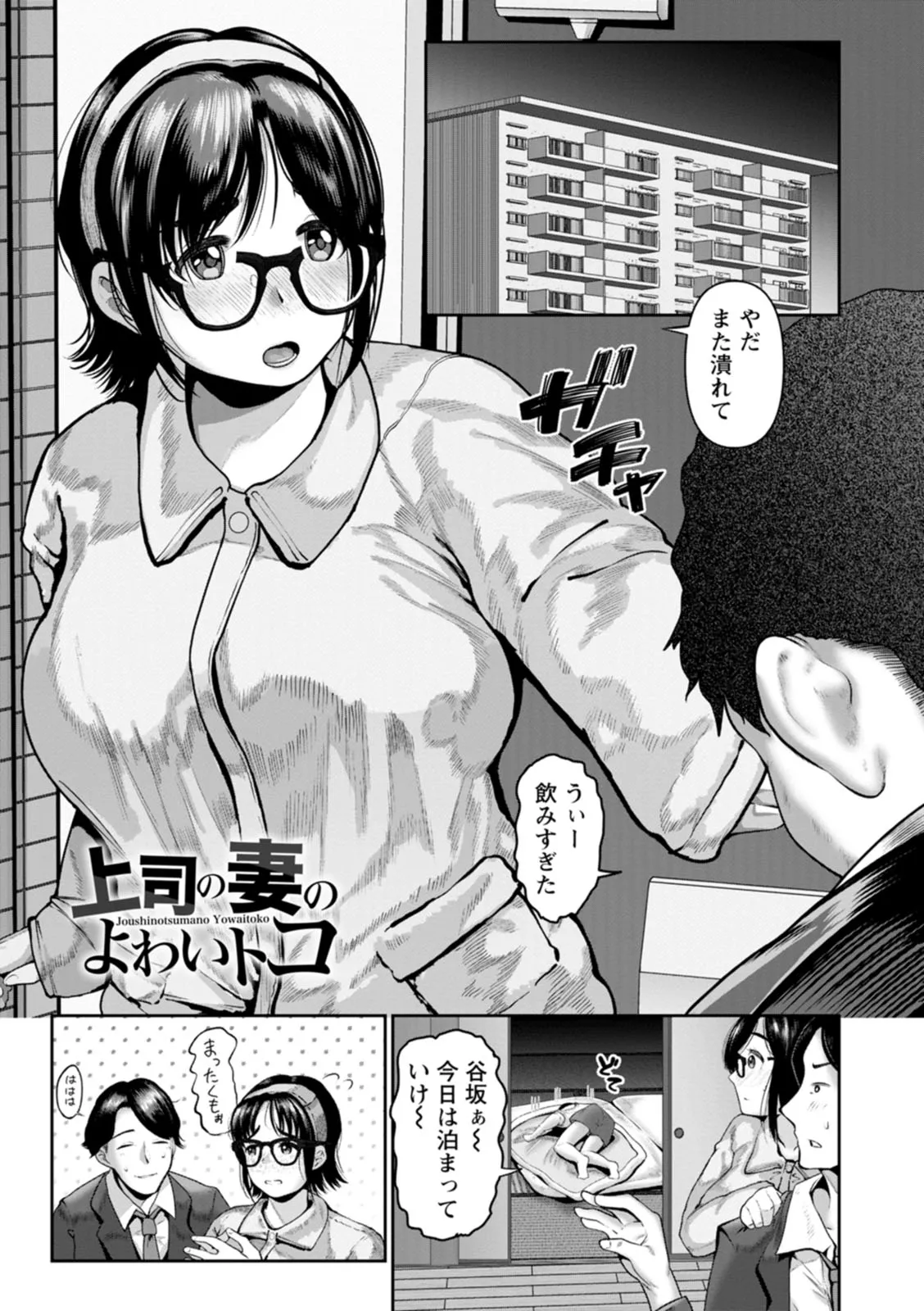 Page 100