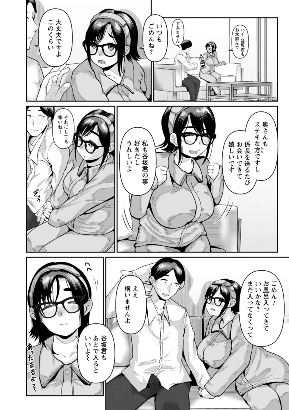 Page 101