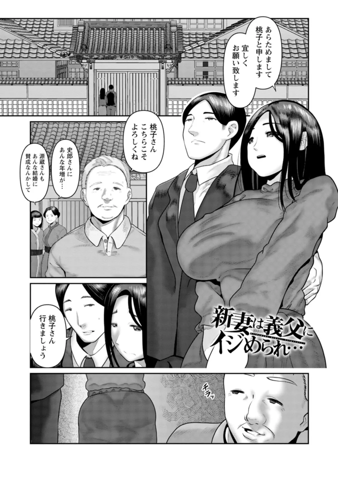 Page 122