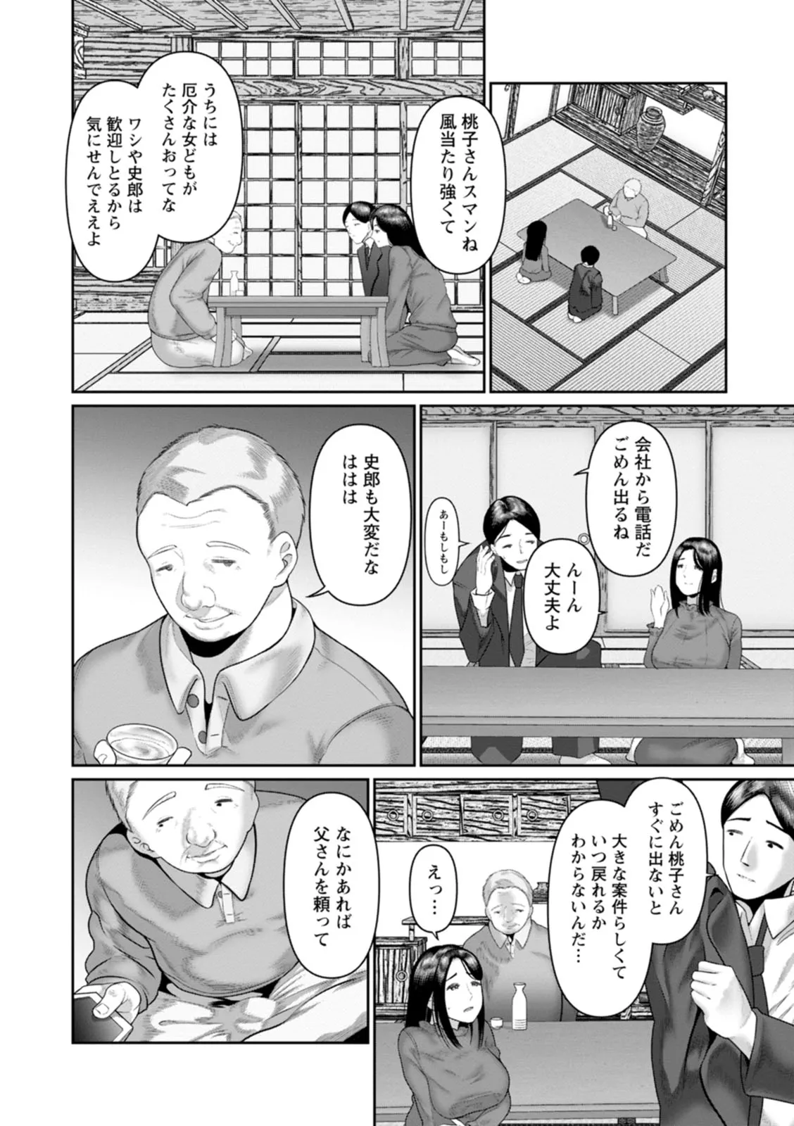 Page 123