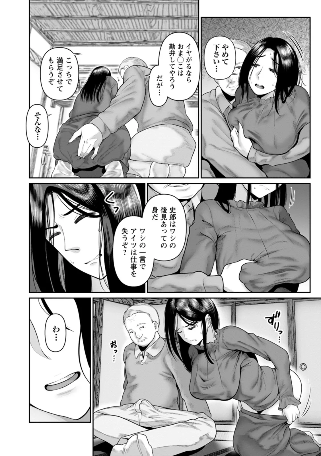 Page 125