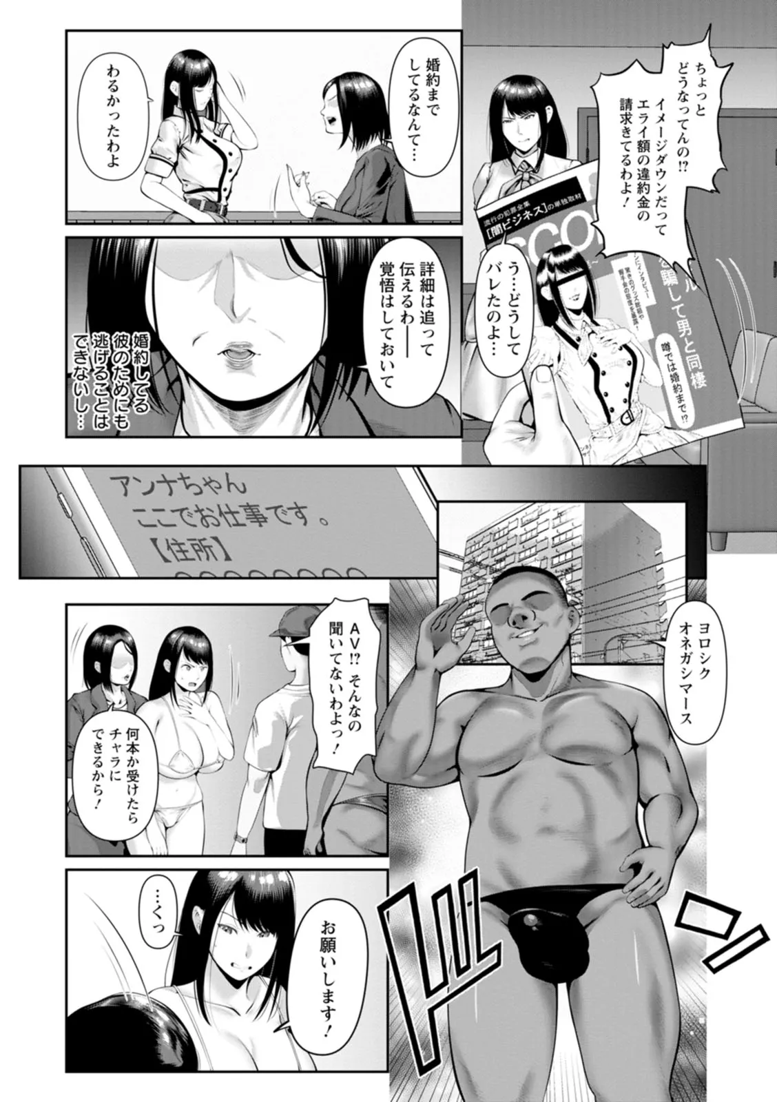 Page 146