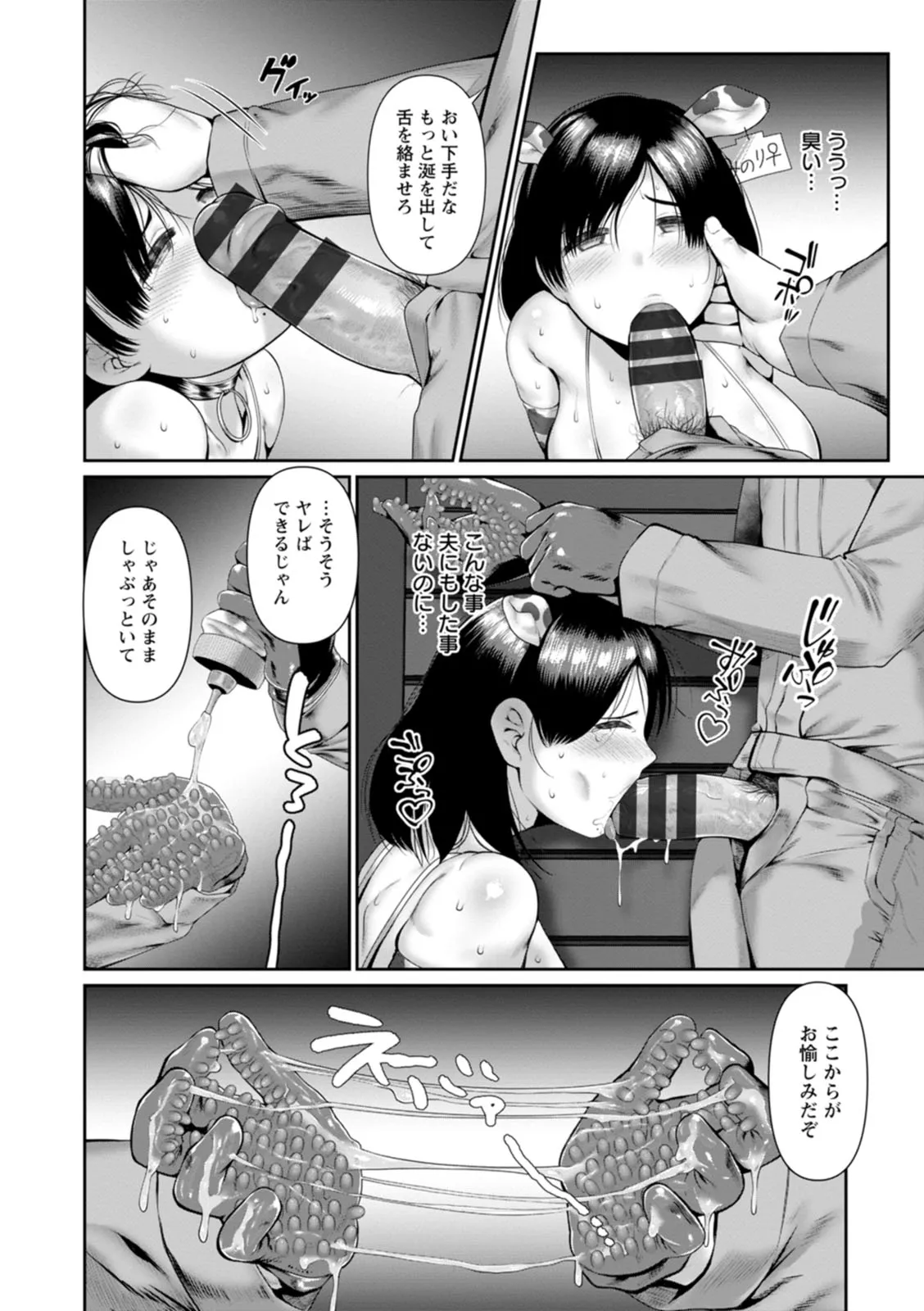 Page 169
