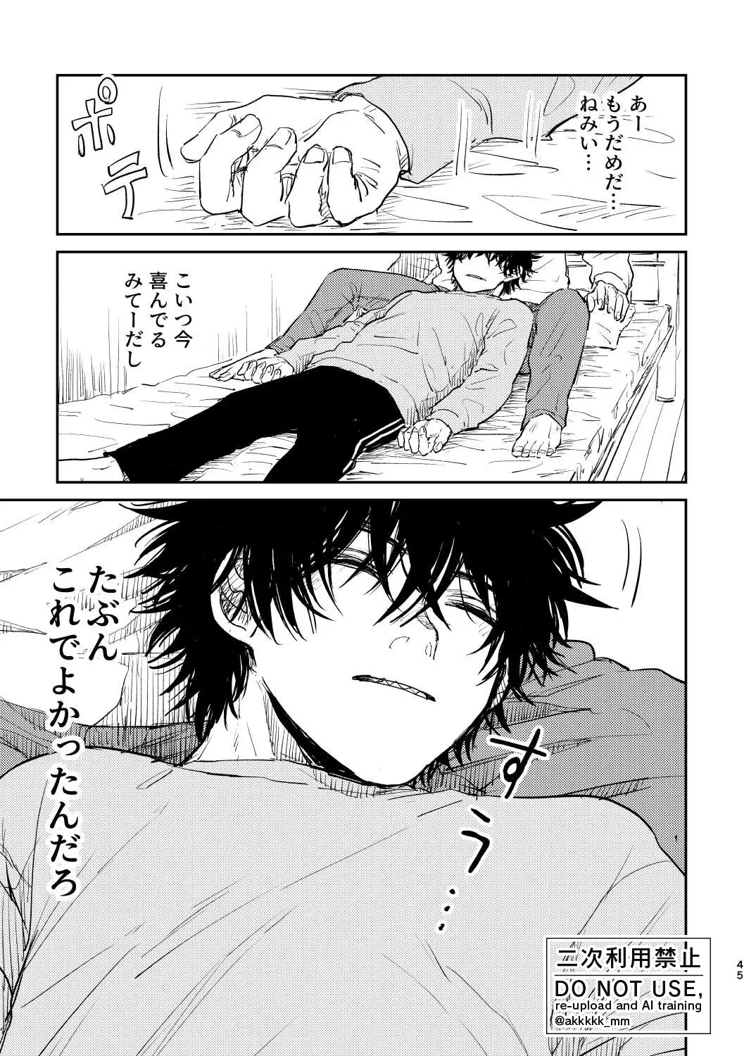 Page 45