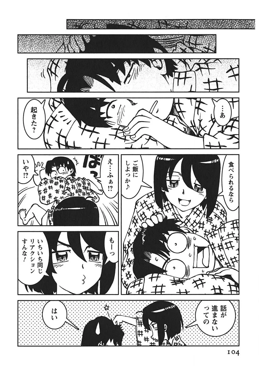 Page 102
