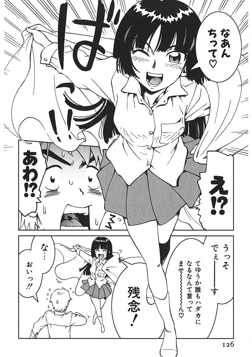 Page 124