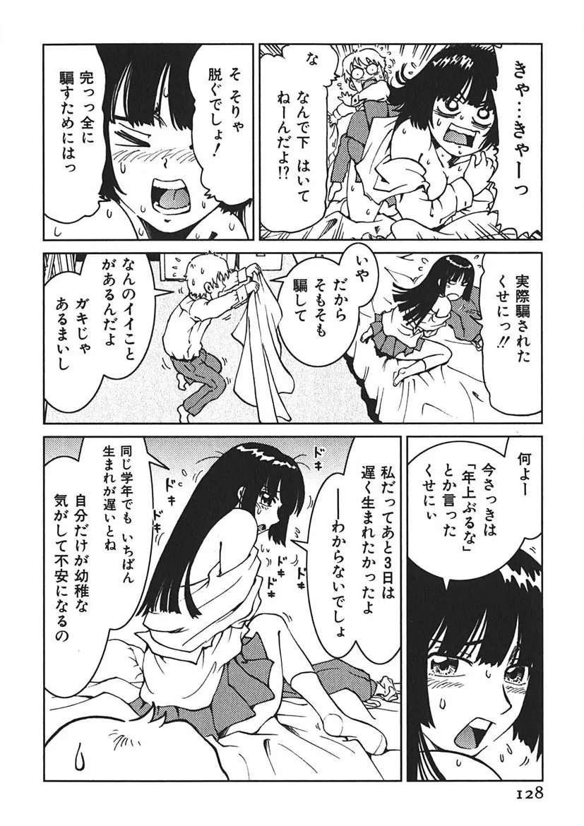 Page 126
