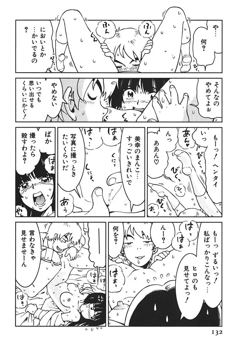 Page 130