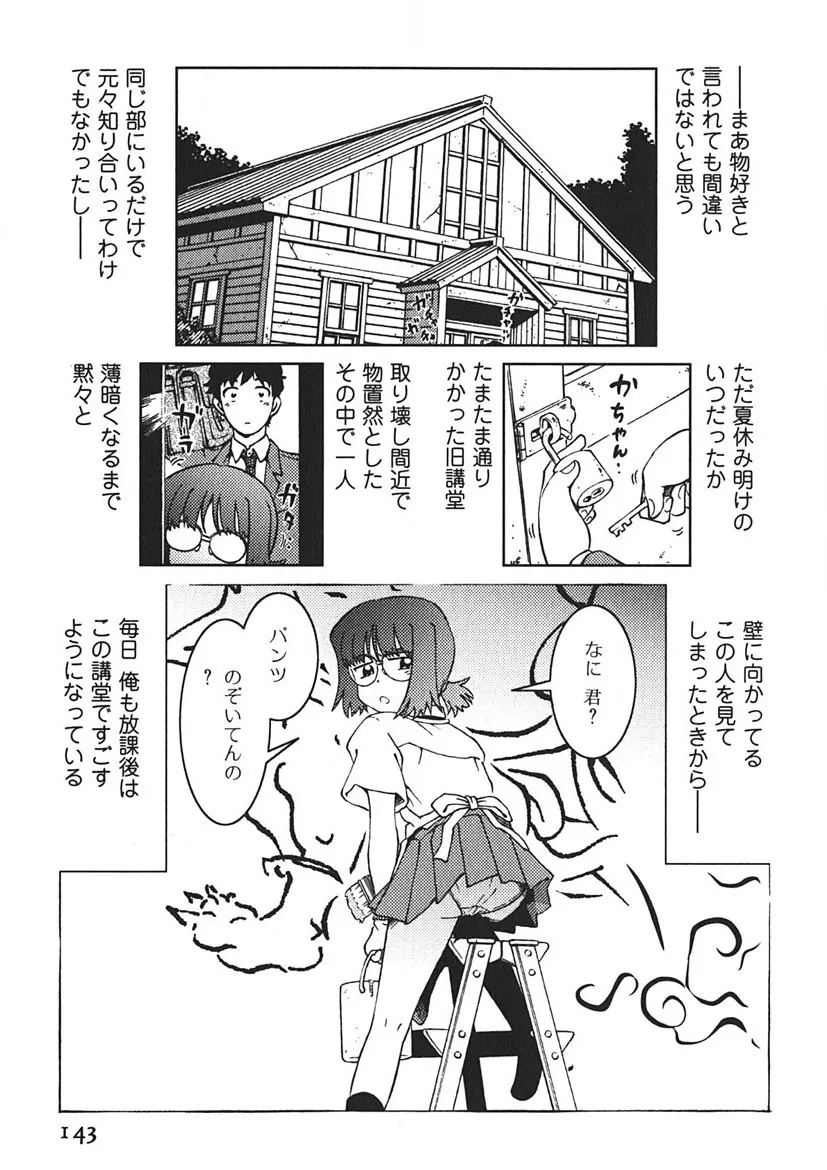 Page 141