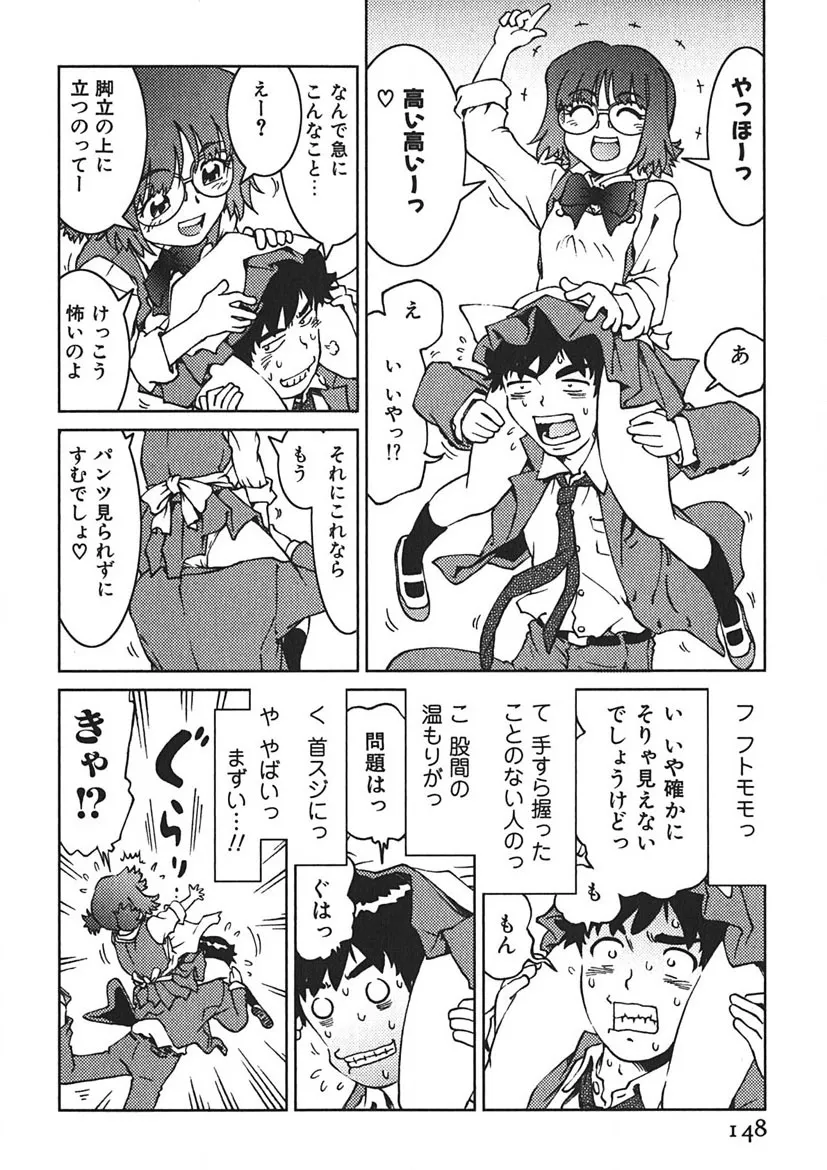 Page 146
