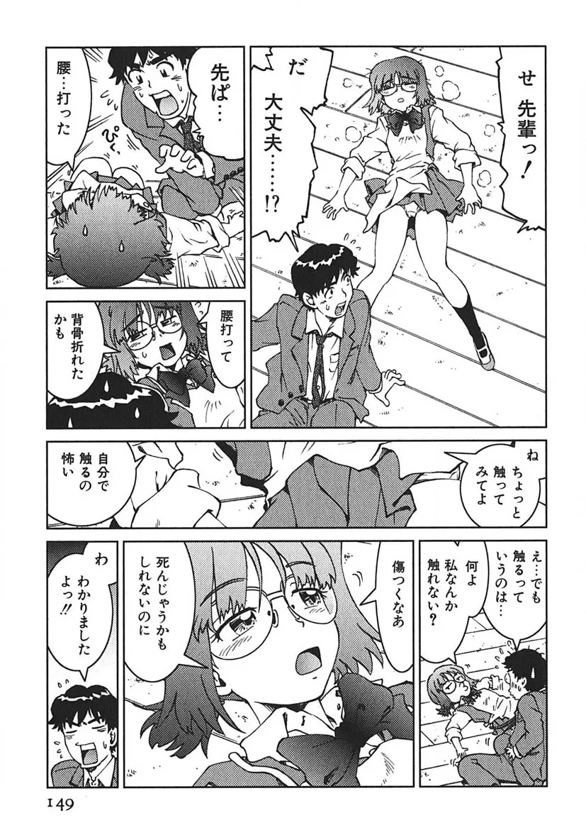 Page 147