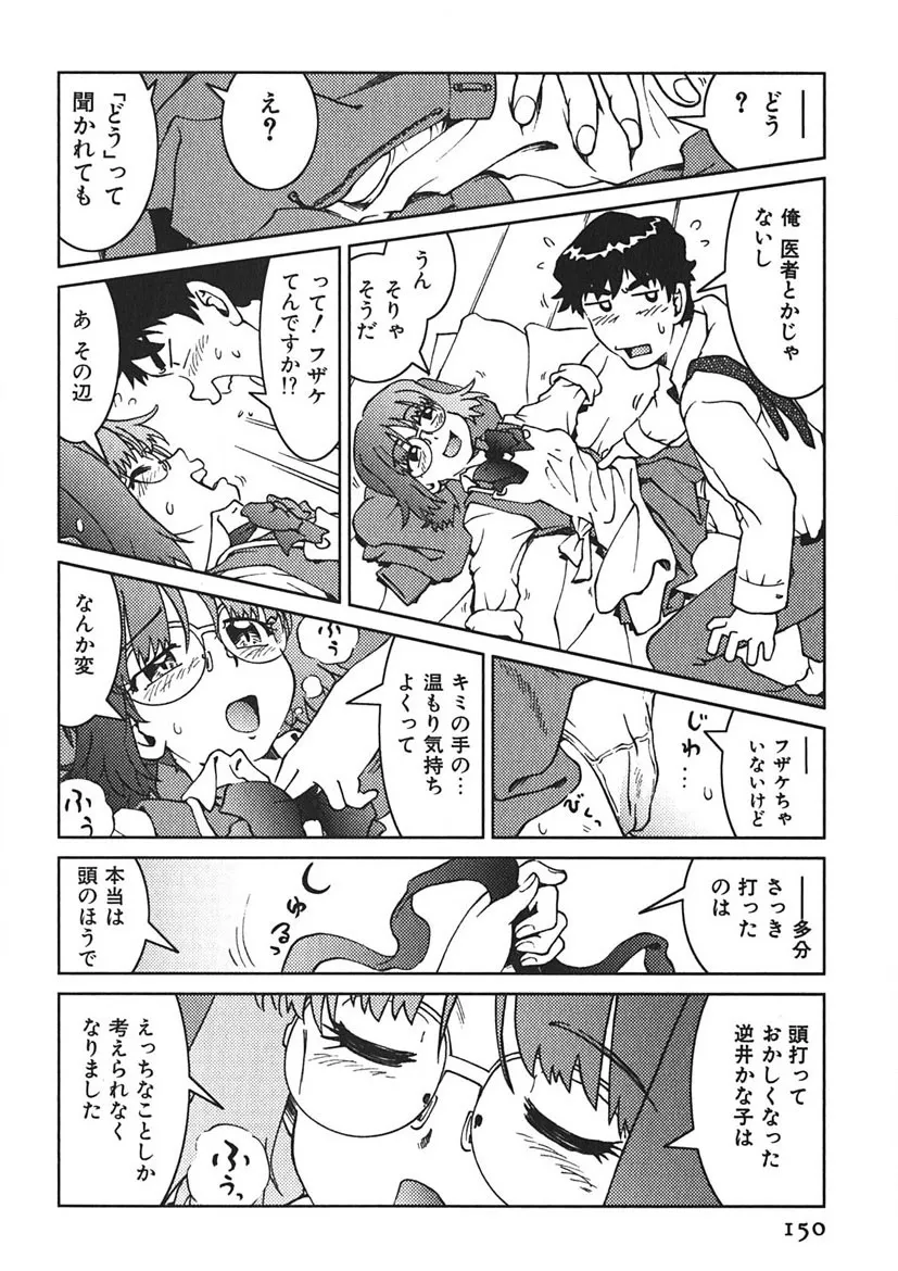 Page 148