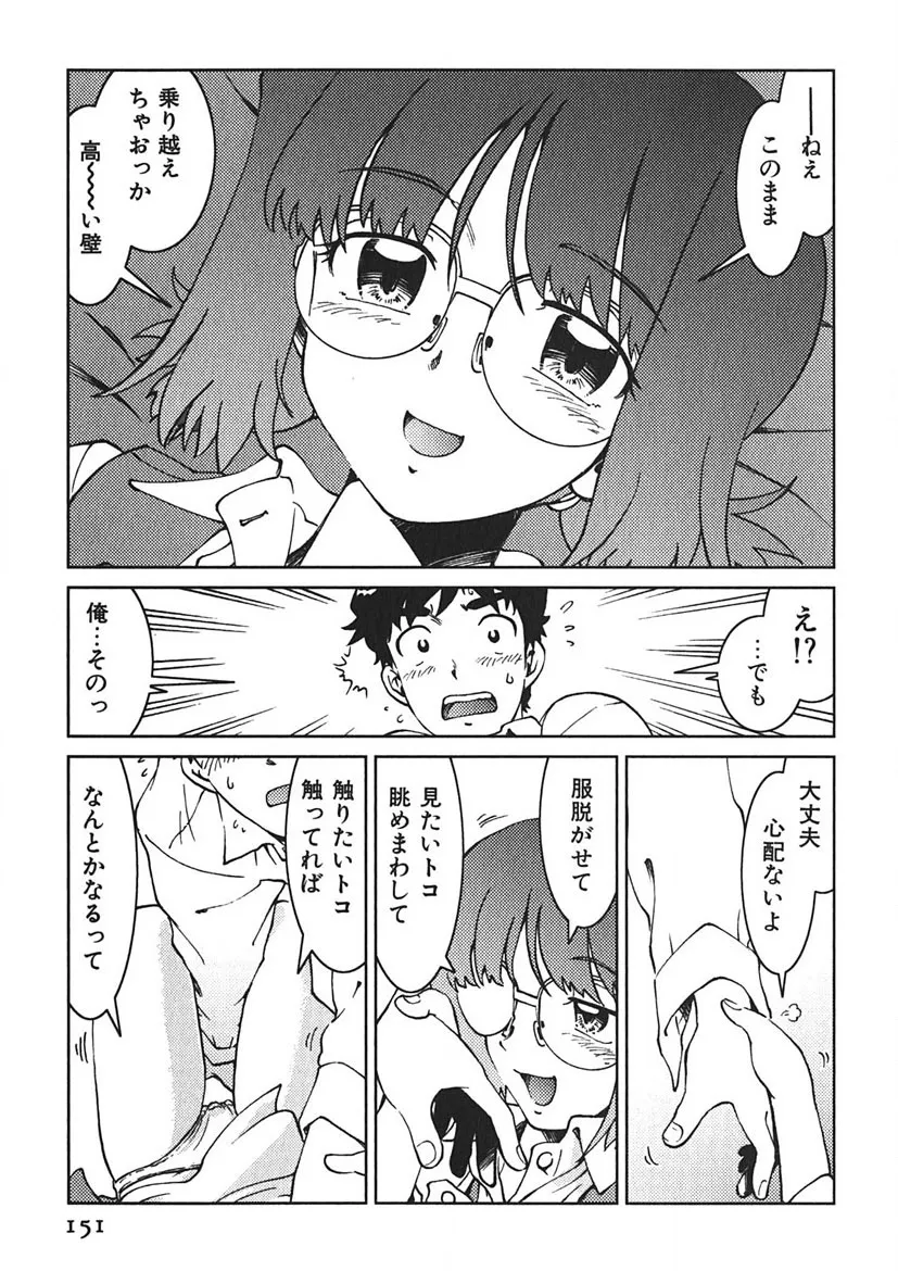 Page 149