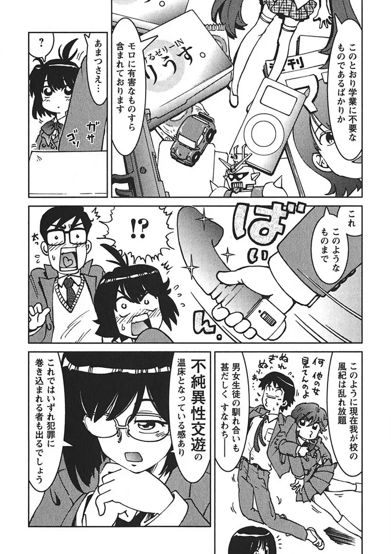 Page 158