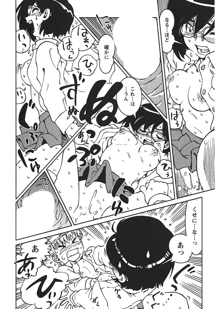 Page 170