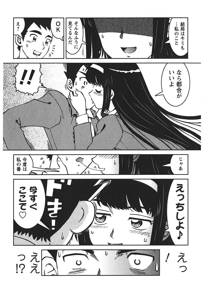 Page 178