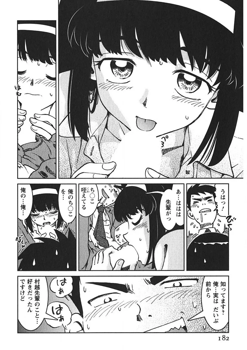 Page 180