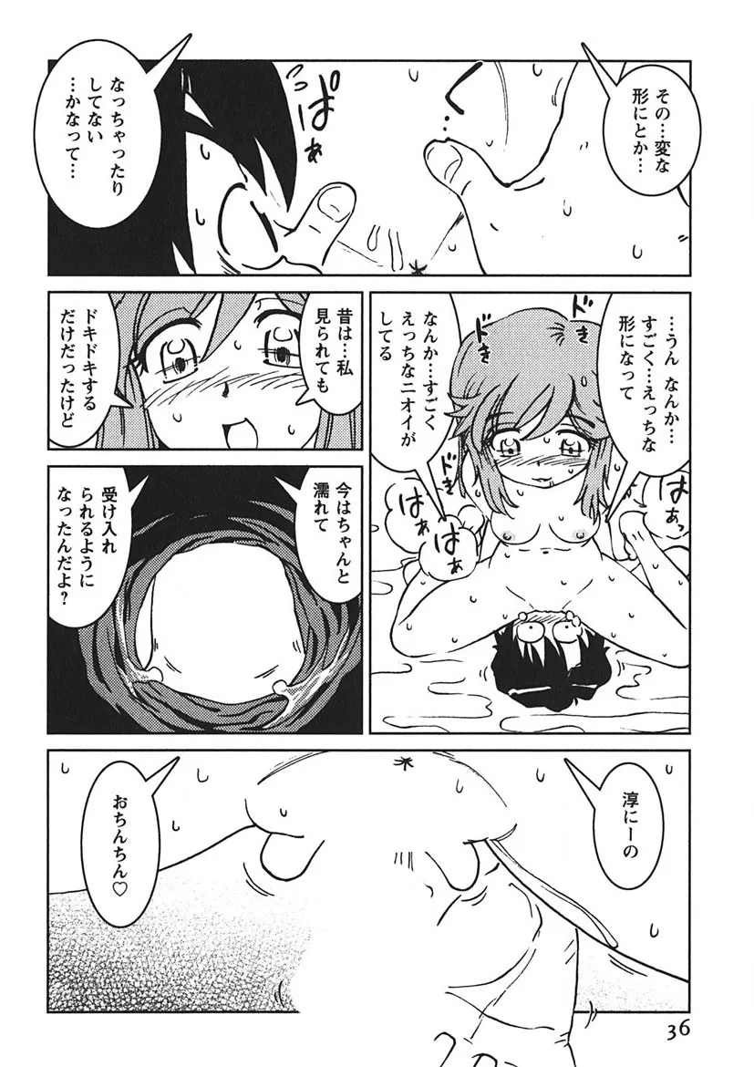 Page 34