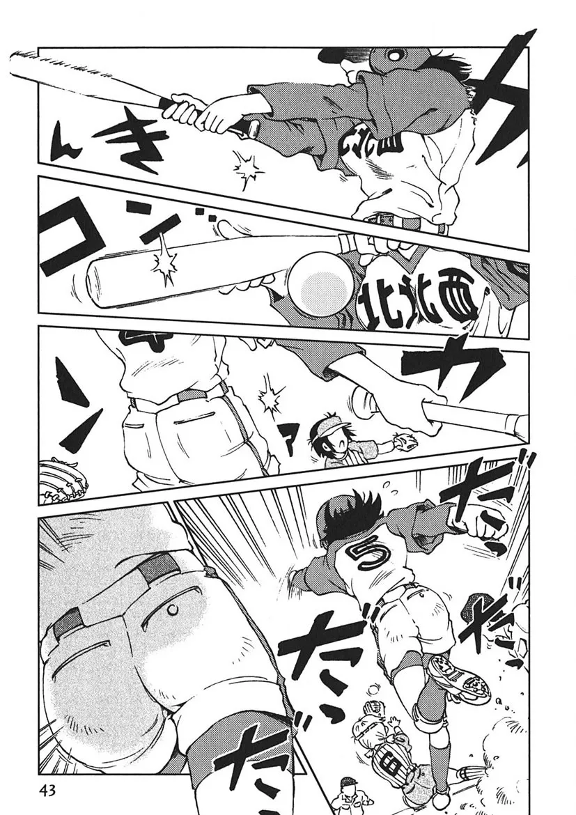 Page 41