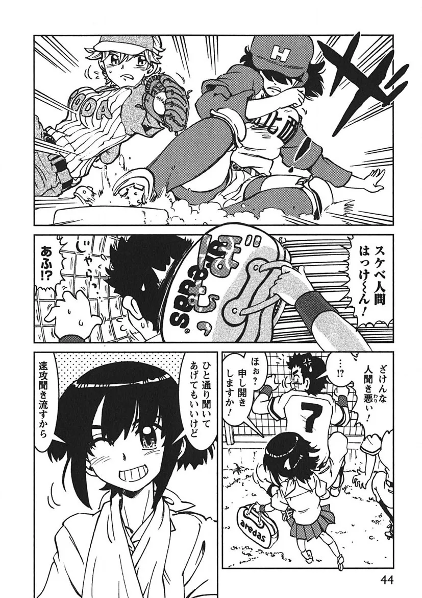 Page 42