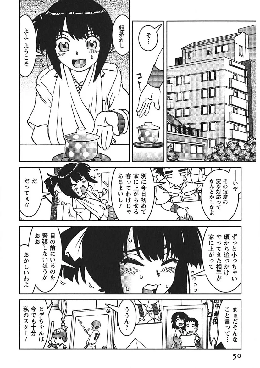 Page 48