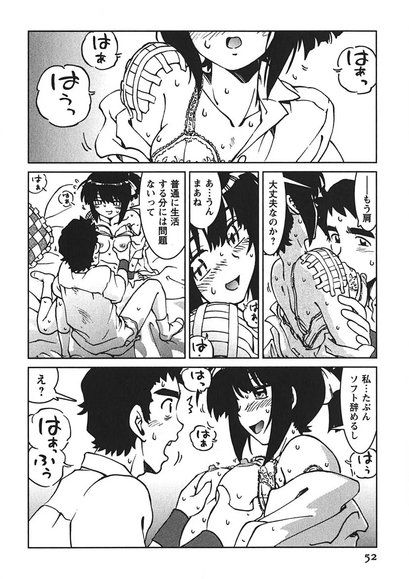Page 50