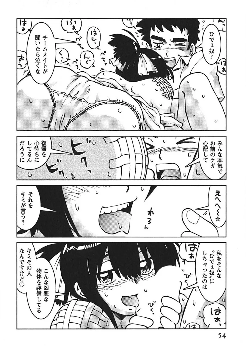 Page 52