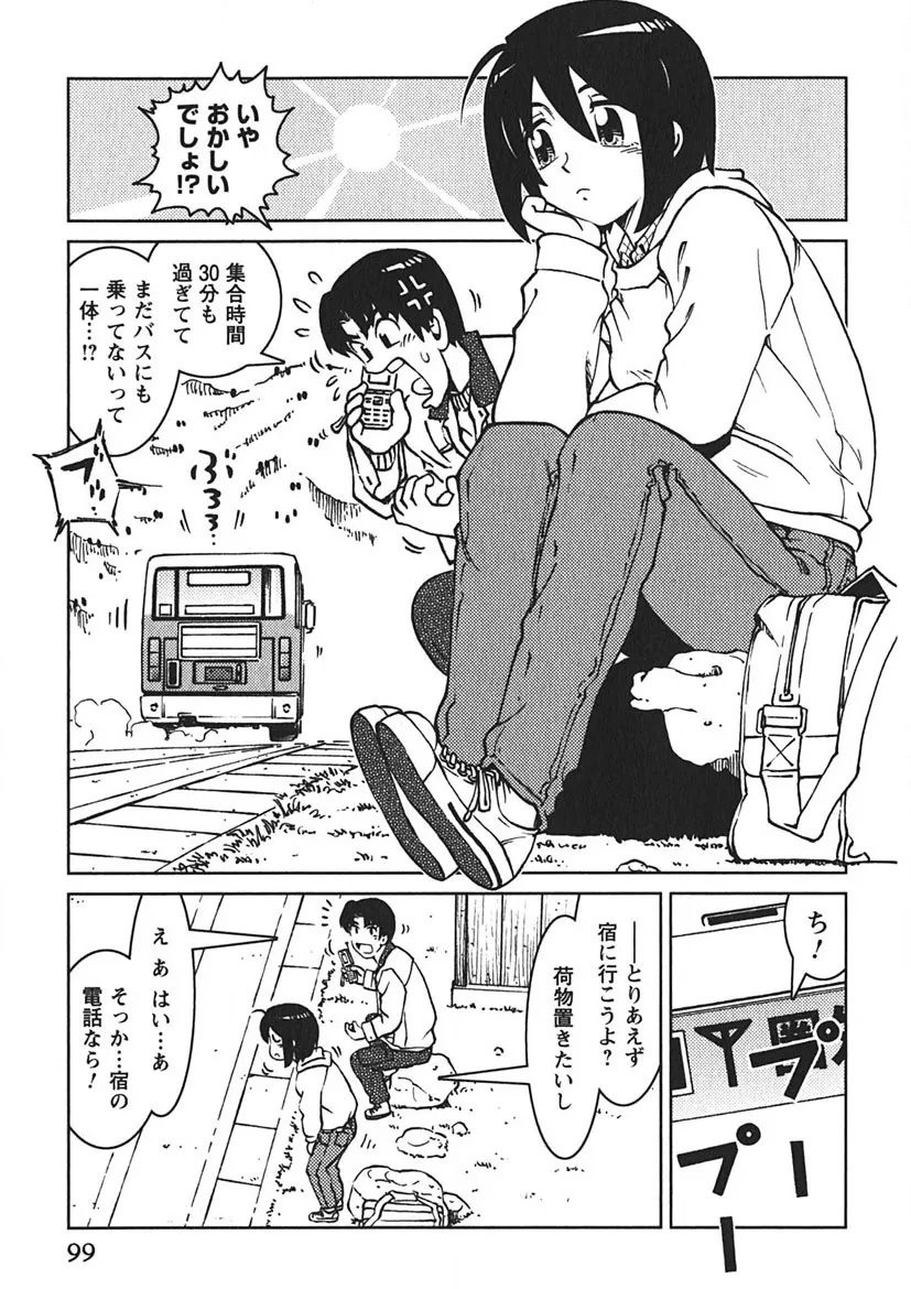 Page 97