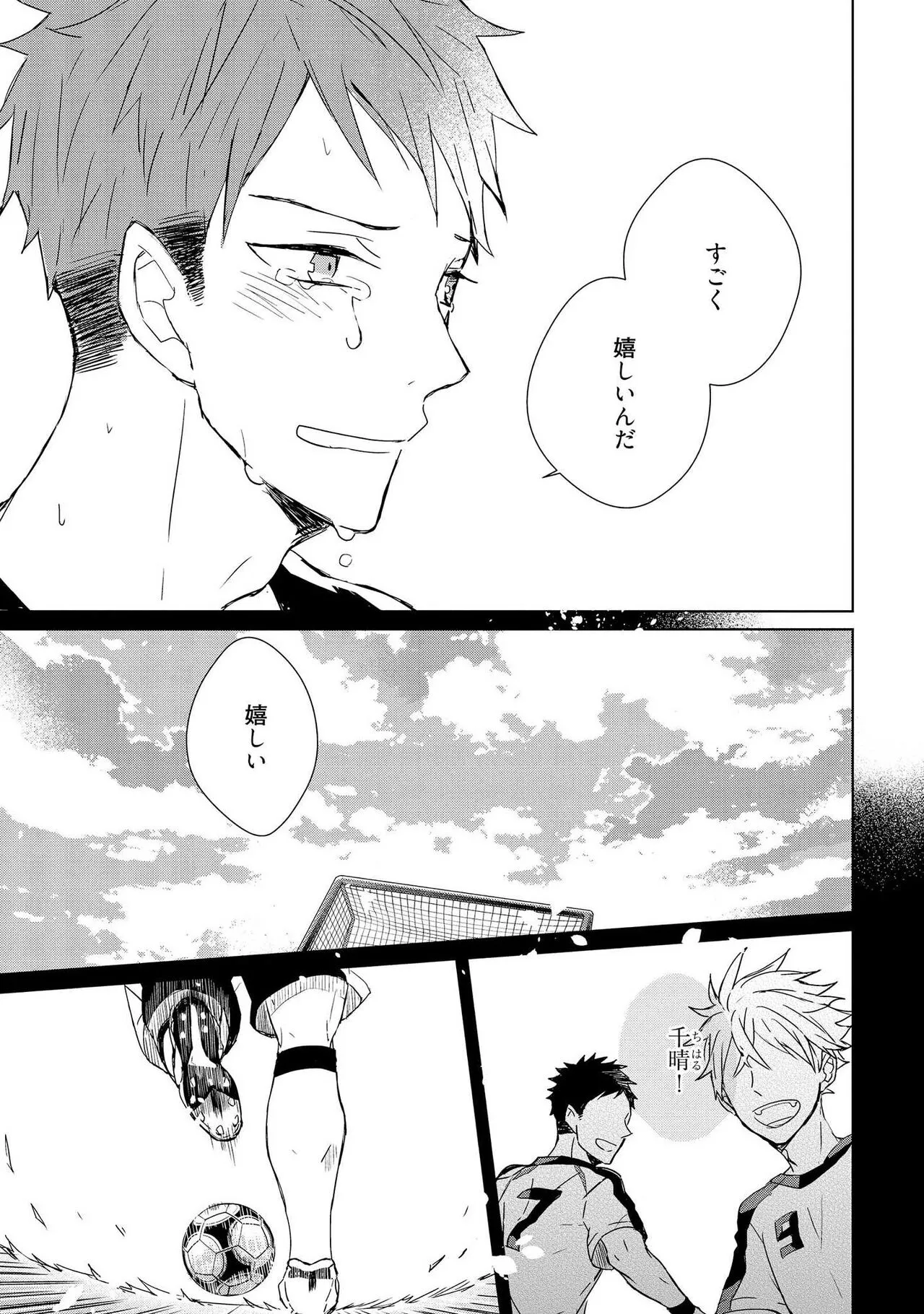 Page 108