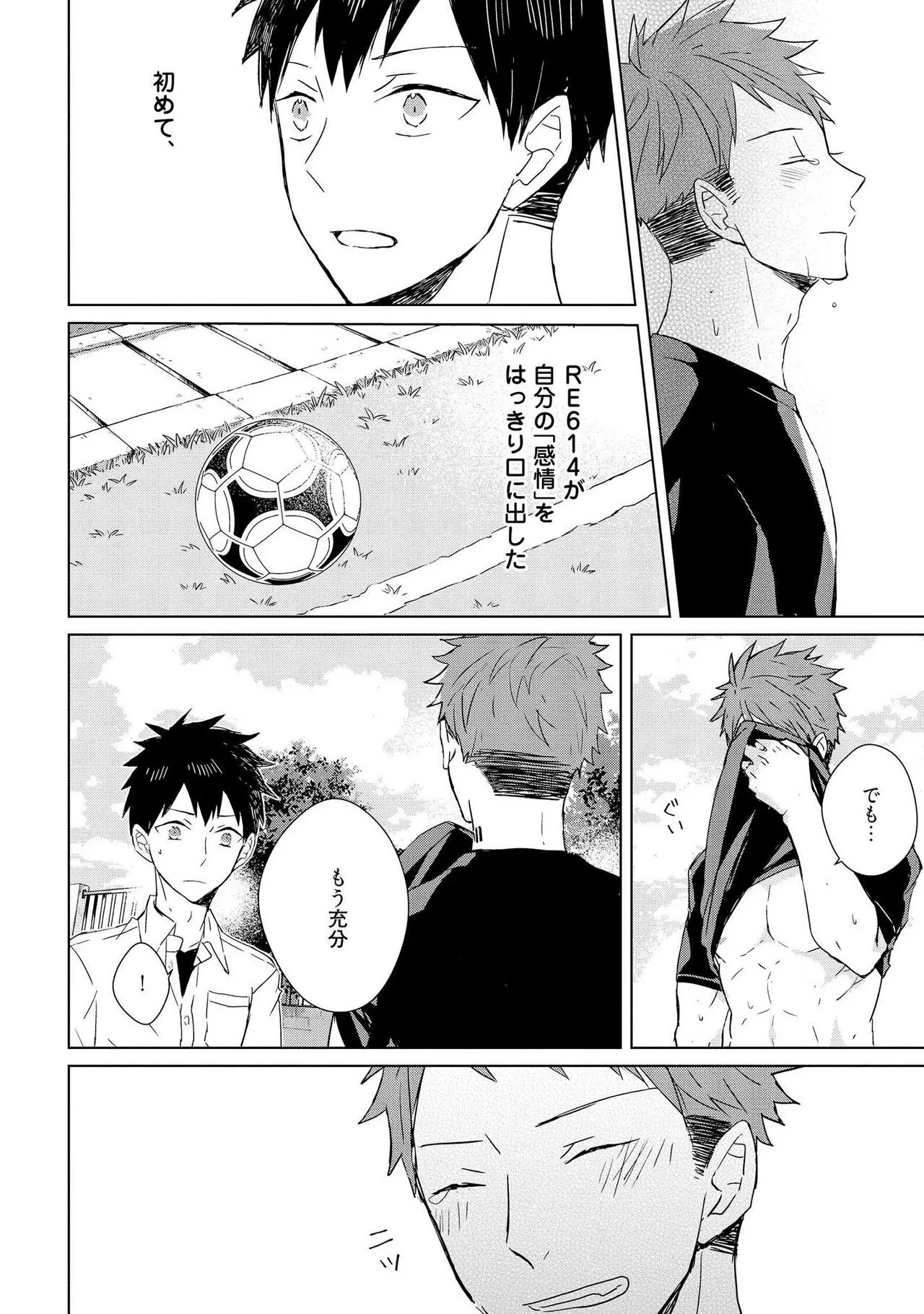 Page 109