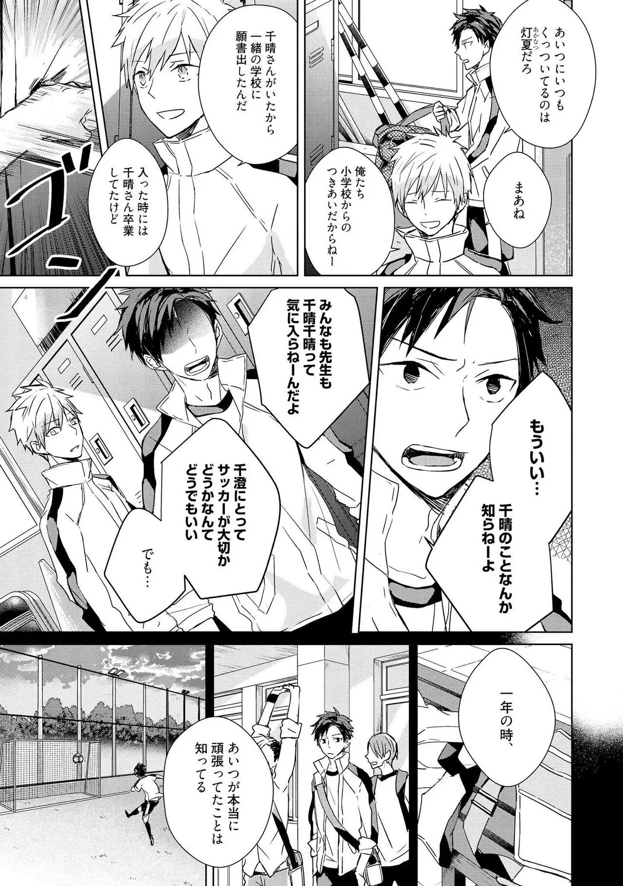 Page 116