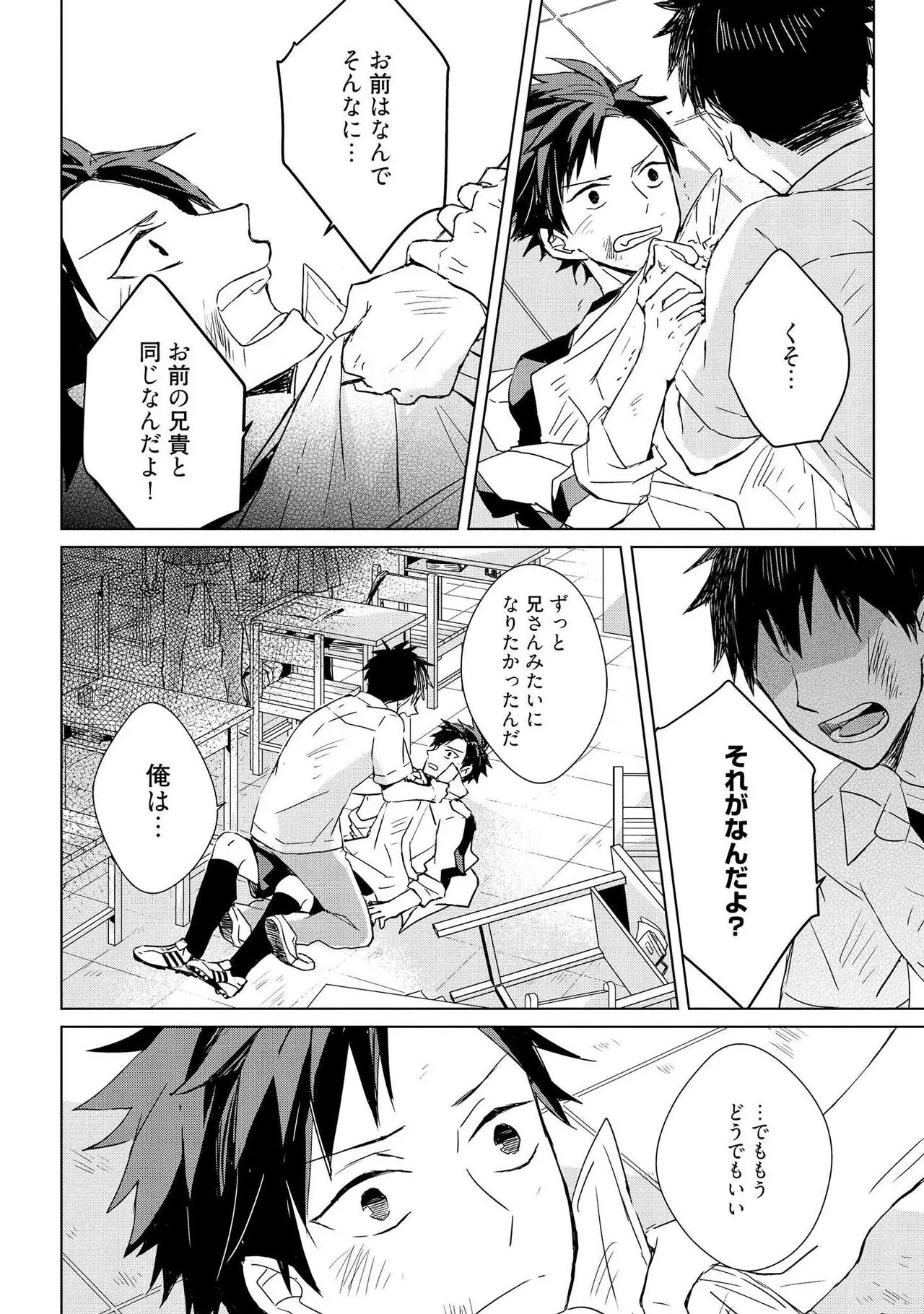 Page 123