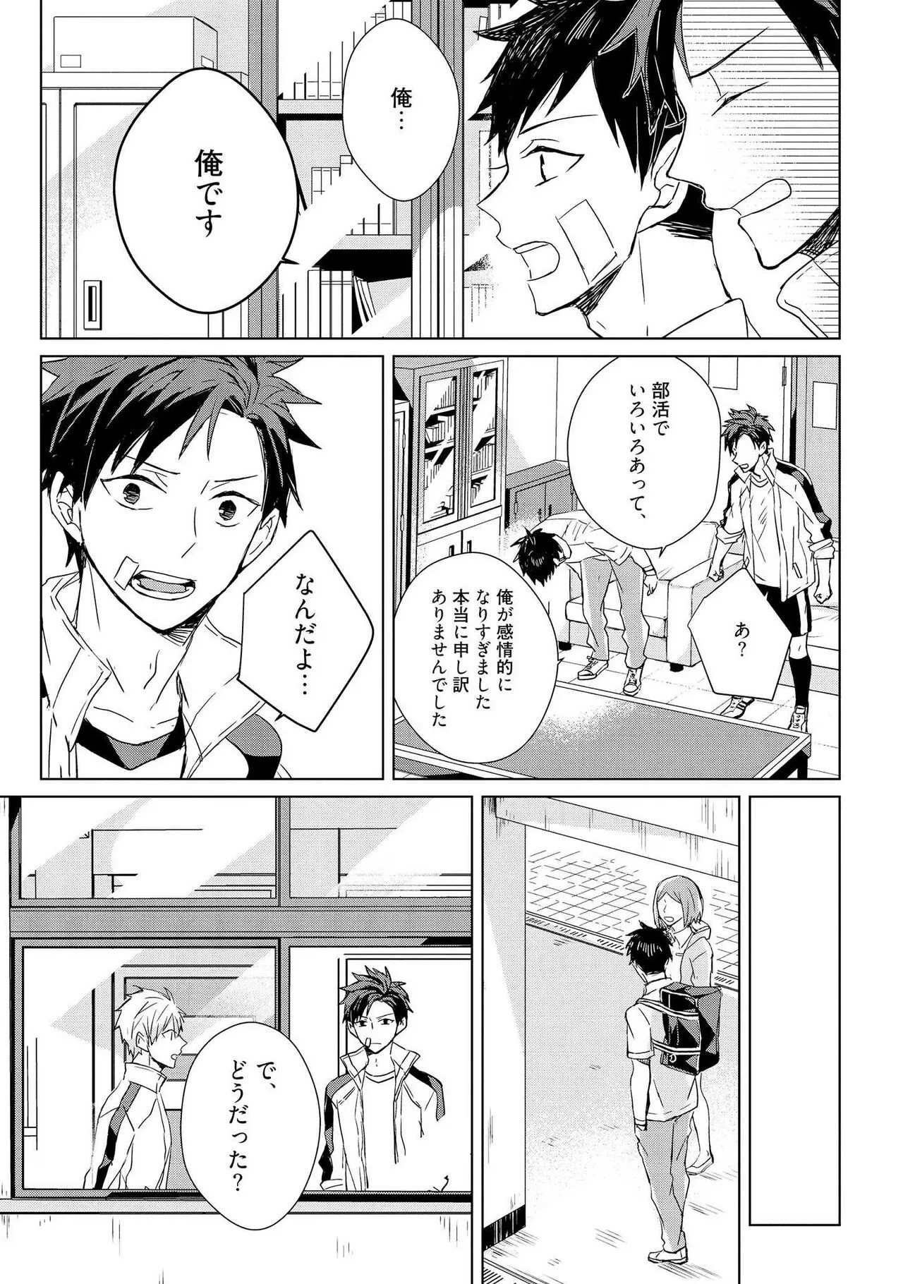 Page 126