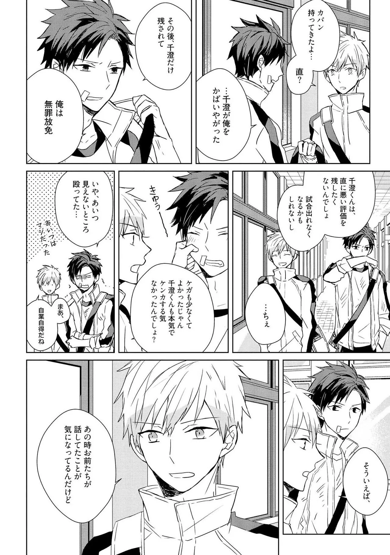 Page 127