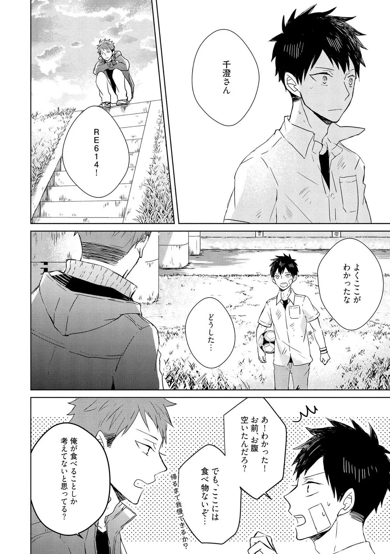 Page 129