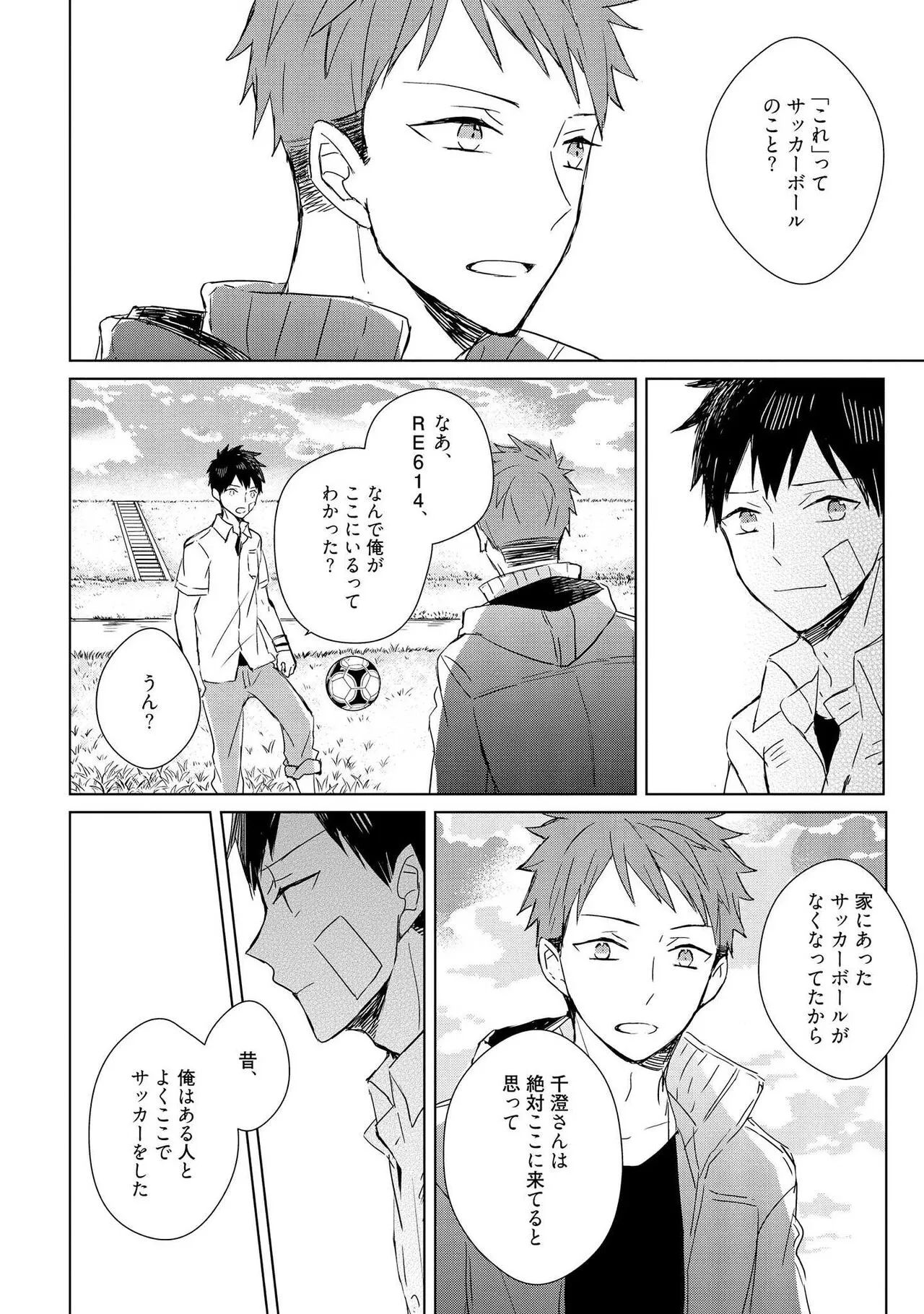Page 133