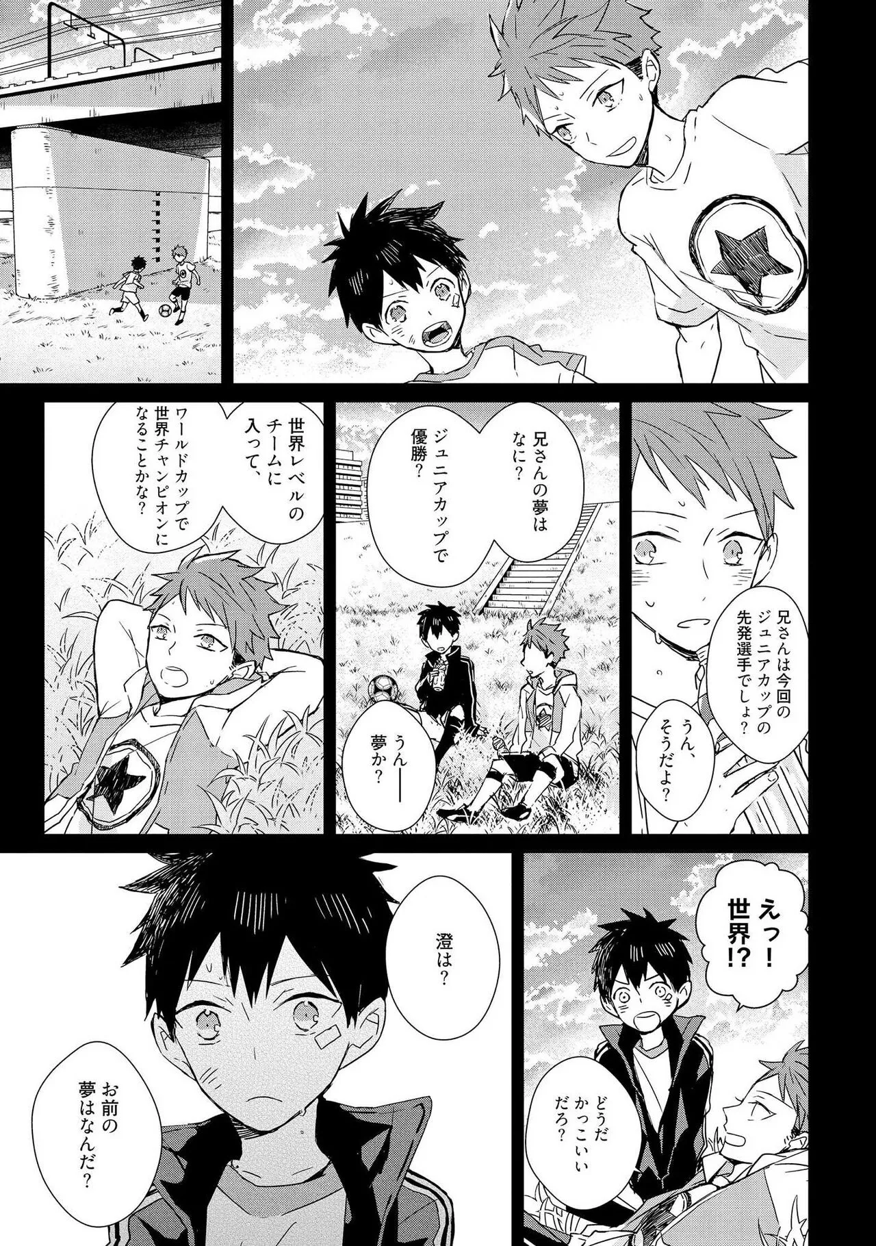 Page 148