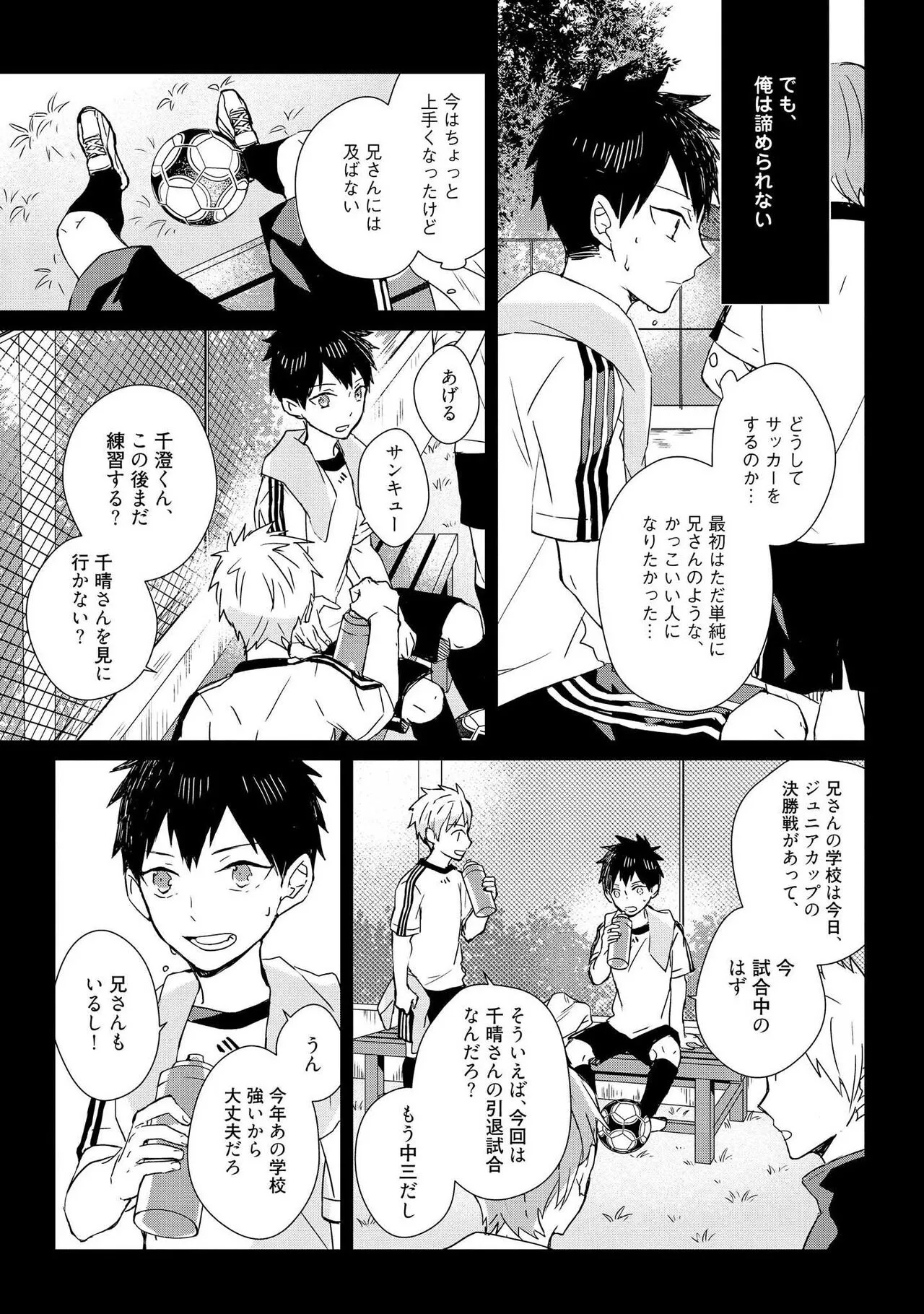 Page 150