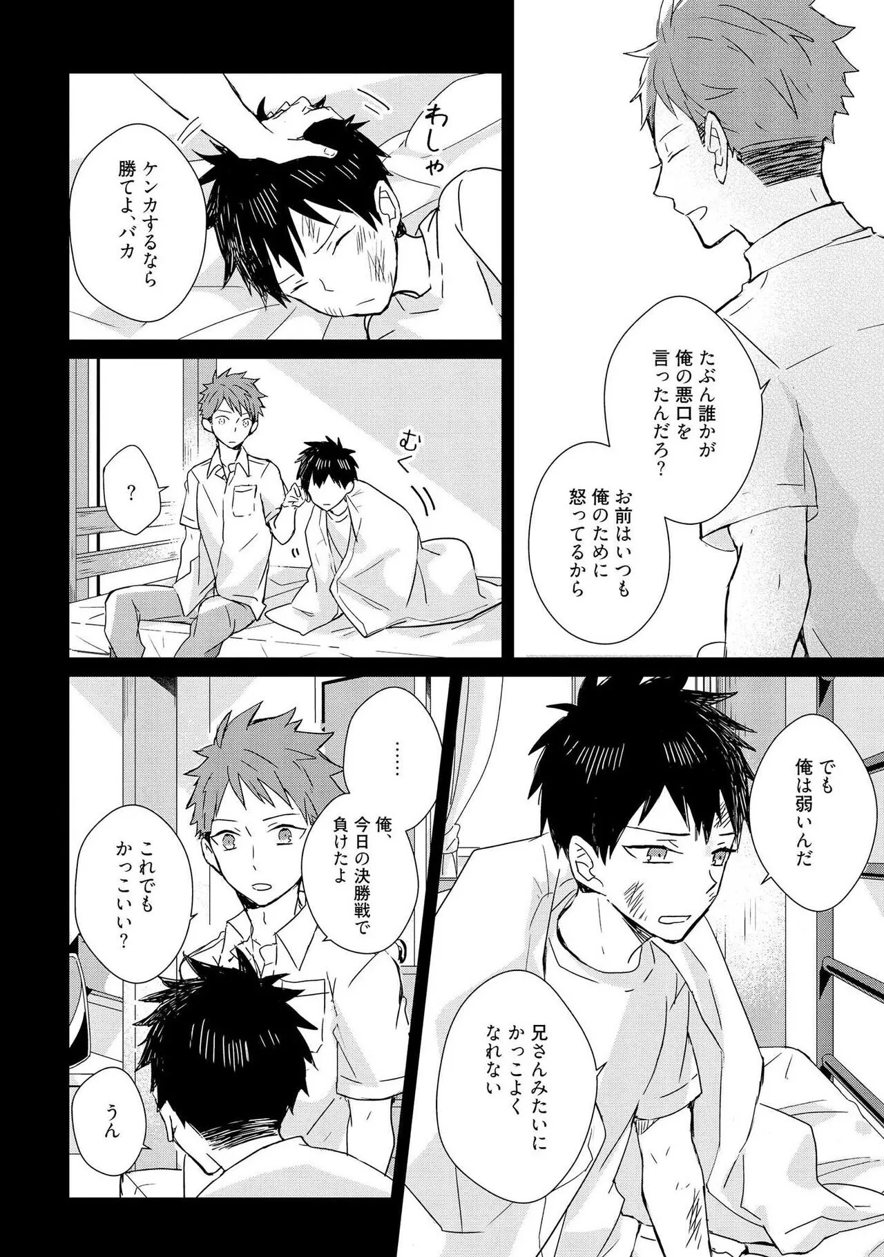 Page 155